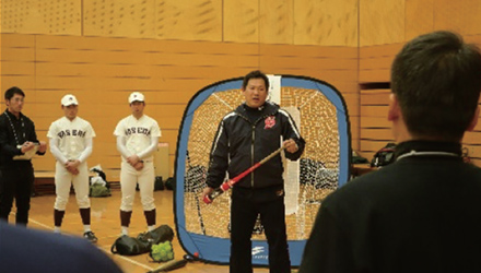 全日本野球協会/BASEBALL COACHING CLINICにて 乳酸菌LS1が紹介されました