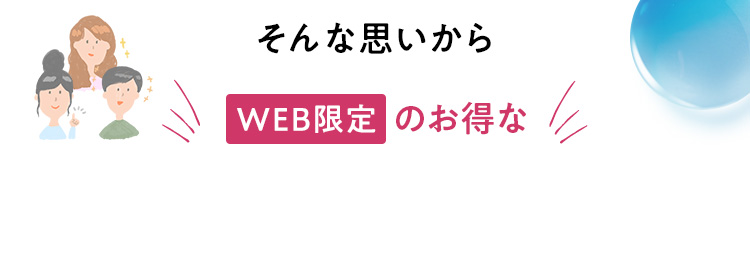 Ȏv[WEB]̂