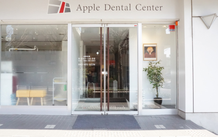 Apple Dental Center