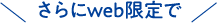 web