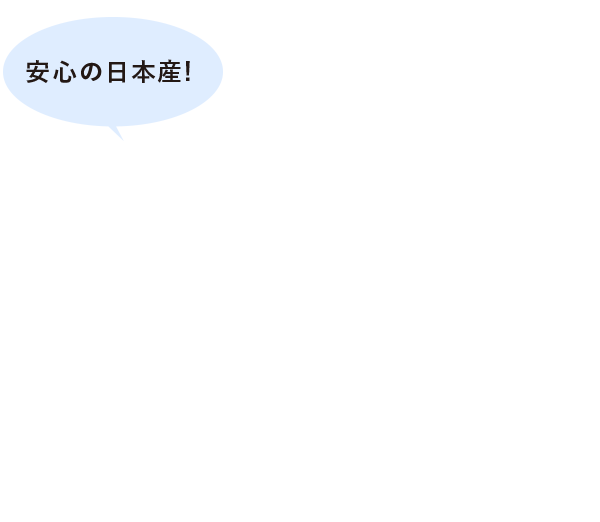 乳酸菌LS1とは｜これからは歯みがきプラス乳酸菌！コイケヤＬＳ１ショップ