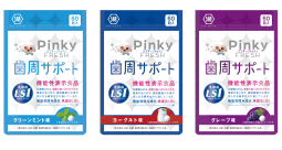 pinky｜これからは歯みがきプラス乳酸菌！コイケヤLS1ショップ