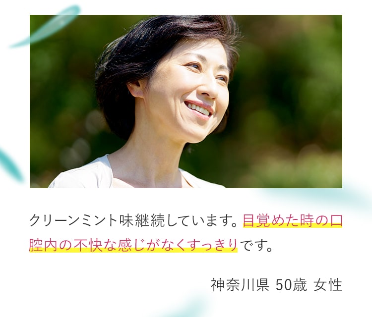 神奈川県 50歳 女性
