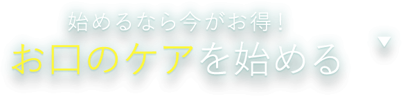 n߂Ȃ獡ĨPAn߂