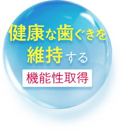NȎێ[@\擾]