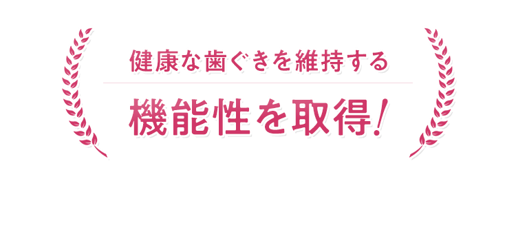 NȎێ@\擾I