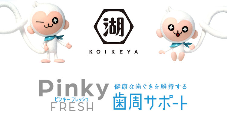Pinky FRESH@T|[g[_LS1]