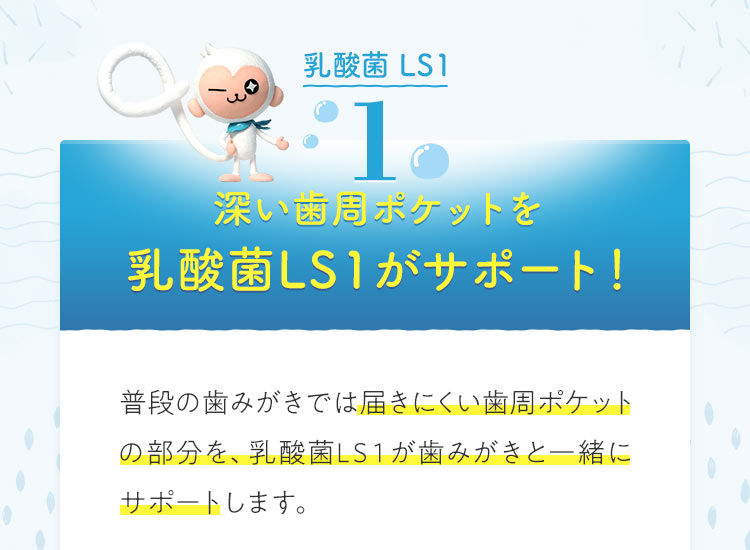 [_LS1]P[|Pbg_LSPT|[gI