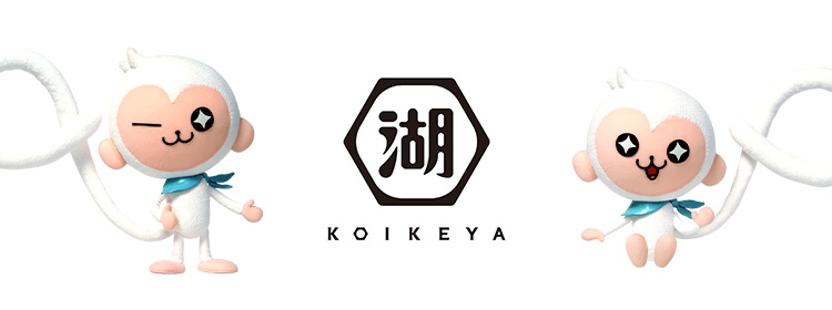 KOIKEYA