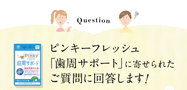 [Question]sL[tbVuT|[gvɊ񂹂ꂽɉ񓚂܂I