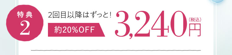 T2