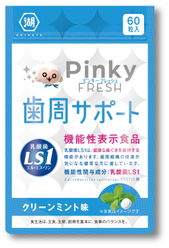 Pinky これからは歯みがきプラス乳酸菌 コイケヤｌｓ１ショップ